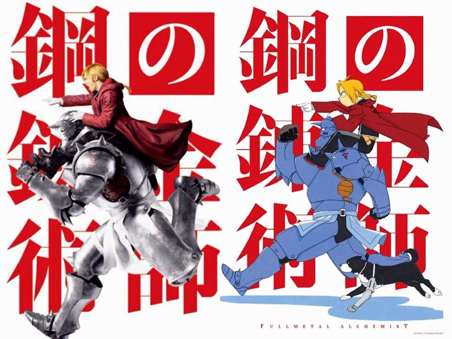hagaren live manga.JPG hagaren live manga.JPG